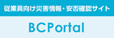 BCPortal